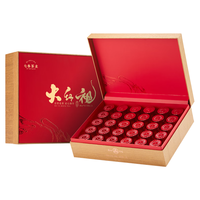 七春 茶叶 大红袍茶叶礼盒30小罐装乌龙茶正岩250g 过年春节礼盒