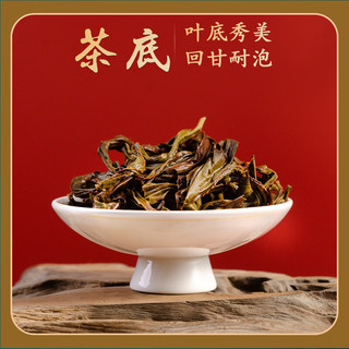 鸣馨斋岭头白叶单丛潮州凤凰单枞春茶浓香型蜜兰香高山乌龙茶叶茗茶罐装 250g