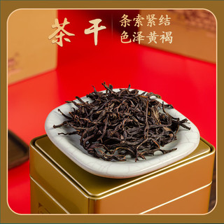 鸣馨斋岭头白叶单丛潮州凤凰单枞春茶浓香型蜜兰香高山乌龙茶叶茗茶罐装 250g