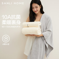 三利10A抗菌浴巾家用2025男加厚比全棉吸水速干柔软裹巾女 幻月白+治愈蓝10A抗菌加厚335g 335g 150cm*80cm
