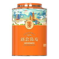 侨宝陈皮2019年新会陈皮180克礼袋装商超同款口粮款