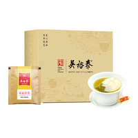 WUYUTAI TEA/吴裕泰 双室花茶茶包 茉莉花茶袋泡茶  2g*50袋 盒装 100g
