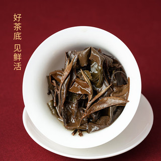 梦龙韵【精选福鼎白茶】陈皮白茶福鼎白茶源产地核心产区老白茶礼盒 2020年福鼎老白茶五彩寿眉 50g*2盒 +礼袋