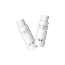 谷雨 去黄提亮 护肤品  15ml 15ml