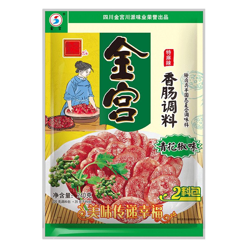 Gong's 金宫 香肠调料 青花椒味 240g
