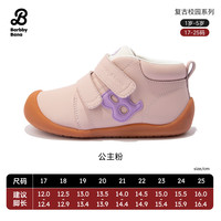 BARBBY&BANA/芭比班纳 软底 婴儿学步鞋