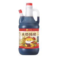 水塔 陈醋800ml壶装4度家用凉拌调味腌制醋泡饺子蘸料