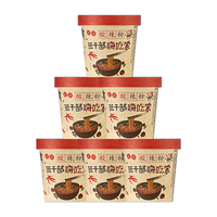 BANGANBU 班干部 酸辣粉210g*6桶装 正宗重庆酸辣粉红薯粉超大桶装速食整箱