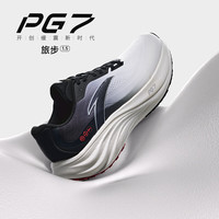 安踏PG7丨旅步1.5跑鞋男鞋秋冬软底缓震跑步鞋男运动鞋商场同款