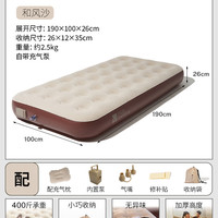 牧高笛 MOBIGARDEN）云漾充气床 户外露营内置充气泵气垫床加宽加高防潮充气床 单人/配内置充气泵*1+充气枕*1