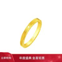 CHOW TAI FOOK 周大福 ING系列 F222351 女士520时钟足金戒指