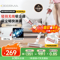 deerma 德尔玛 轻羽系列 VC20PIUS 手持式吸尘器