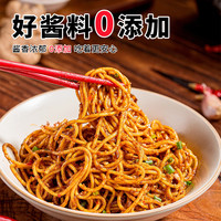 佐香园零添加甜面酱450g家用老北京炸酱面酱烤鸭蘸酱手抓饼拌面酱