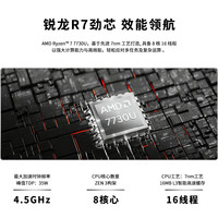 极摩客 GMK M5PLUS/M5Ultra锐龙R7 5825U/7730迷你主机 深邃黑 准系统（无内存/硬盘/系统）
