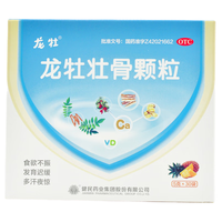 龙牡 壮骨颗粒 5g*30袋*2盒