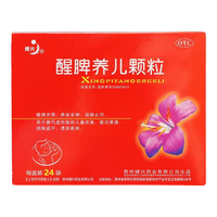  醒脾养儿颗粒 2g*24袋/盒
