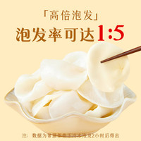 十月稻田白木耳辣椒炒肉食材肉厚爽脆泡发率高可凉拌可火锅