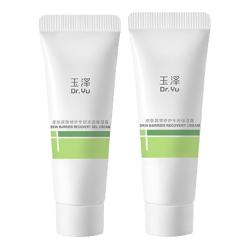 玉泽 舒缓保湿修护 干敏霜油敏霜