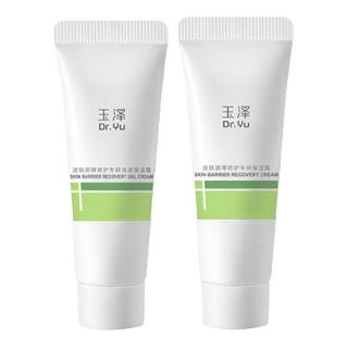 玉泽 舒缓保湿修护 干敏霜油敏霜