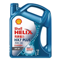 壳牌 蓝喜力全合成机油 蓝壳HX7 PLUS 5W-30 API SP级 4L