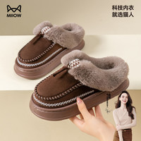 猫人 足弓支撑棉拖鞋女加绒保暖冬季外穿厚底室内居家防滑毛茸棉鞋