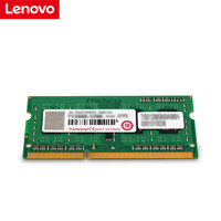 联想（Lenovo） 原装笔记本内存条  DDR3-1600内存 2G