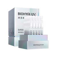  BIOHYALUX/润百颜 紧致淡纹抗皱 精华液  30支