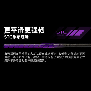  国王路亚 超轻高感度 路亚竿