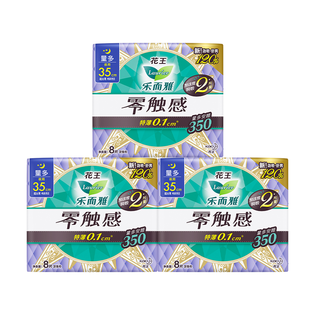 移动端、京东百亿补贴：乐而雅 花王零触感特薄透气夜用护翼型卫生巾组合35cm24片姨妈巾京东自营