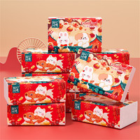 竹叶情 好事发生系列 抽纸 4层56抽8包