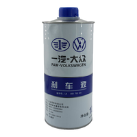 一汽原厂汽车刹车油制动液刹车液DOT4全车型通用 DOT4 1L