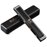 國光 GG24A-7 24孔复音口琴 C调 雅典黑