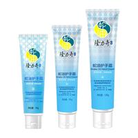 88VIP：隆力奇 蛇油护手霜