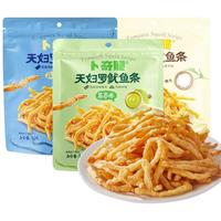 卜奇脆天妇罗鱿鱼条18g芥末油炸鱿鱼丝即食零食品休闲追剧解馋小吃 蒜香黄油味  鱿鱼条  18g 5袋