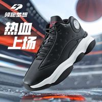 领跑梦想黑白熊猫耐磨篮球鞋高颜值室内室外男女运动鞋