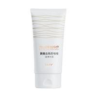 黄糖去角质凝胶面部深层清洁毛孔死皮脸部男士女