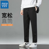 JEANSWEST 真维斯 2025新款直筒休闲裤 灯芯绒裤子 四色可选 宽松百搭运动显瘦裤子