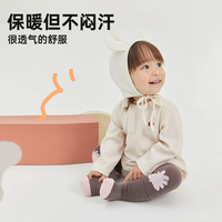 papa爬爬秋冬季QQ棉男女连体衣包屁衣 包屁衣紫色   66cm