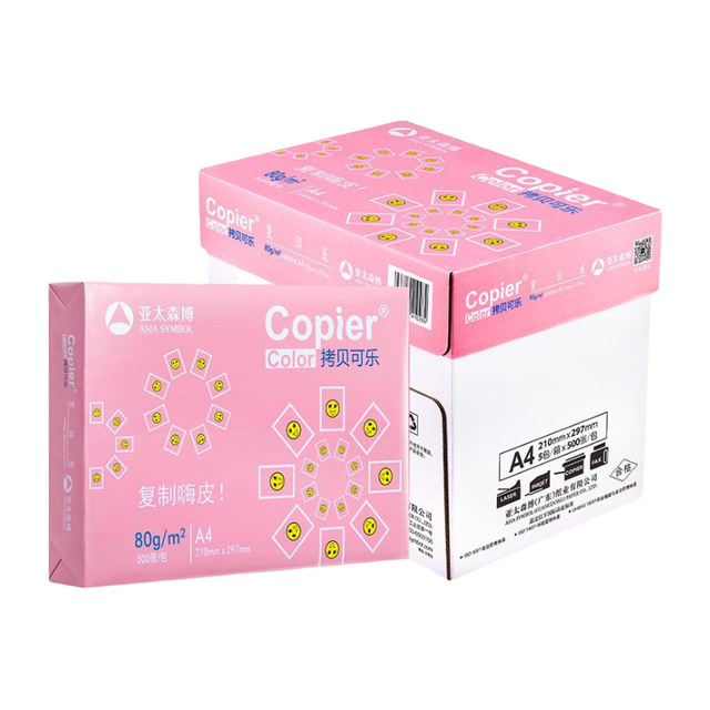 亚太森博 拷贝可乐A4打印纸 80g单包装 500张复印纸 双面打印资料 字迹清晰 不透印不卡纸