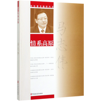 《山茶文具店》(精装)