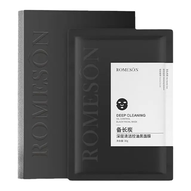  Romeson/罗美诗 深层清洁 黑面膜  备长炭黑面膜【升级版 拍一发四4盒，备长炭黑面膜【升级版 拍二发八8盒，备长炭黑面膜【旧款 拍二发八8盒