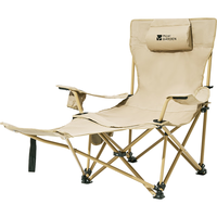 值友专享：牧高笛 可调节 折叠躺椅