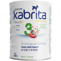 Kabrita佳贝艾特3段港版金装荷兰进口婴幼儿羊奶粉三段悦白800g