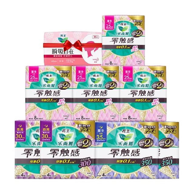 乐而雅 零触感超薄日夜卫生巾8包48片+护垫35片整箱