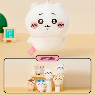 名创优品（MINISO）chiikawa毛绒挂件玩偶摆件挂饰玩具女Chiikawa吉伊