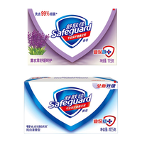 舒肤佳纯白经典款香皂男女士通用洗澡洗脸沐浴洗手抑菌肥皂护理 柠檬清香100g*4