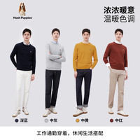 暇步士（Hush Puppies）男装秋基础款多色百搭圆领羊毛混纺针织衫 075深蓝1 S