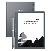 汉王(Hanvon)M10mini 智能手写办公本 【京东读书联名款】 8.2英寸语音转写电子书阅读器 墨水屏电纸书 笔记本