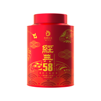 凤牌 红茶 经典58 滇红工夫红茶 蛇年纪念版 248g 茶叶 中华老字号 【蛇年】经典58蛇年纪念版
