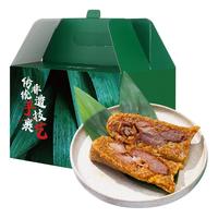 诸老大 粽子嘉兴大肉粽新鲜现包豆沙甜粽蛋黄肉粽端午节官方旗舰店